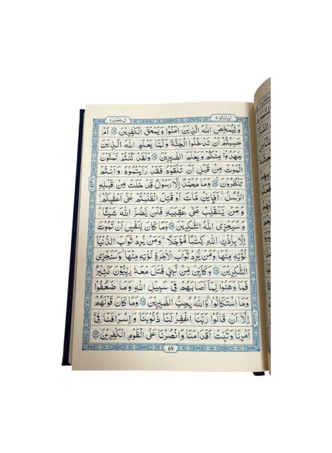 القرآن الكريم برواية الرسم اردو(15 سطراً للحفظ) – طباعة بلونين، صفحات كريمية (14 × 20 سم) - Image 2