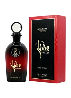 ARABIYAT Prestige Ishatar Roses Vanilla EDP 110 ML  - Image 1