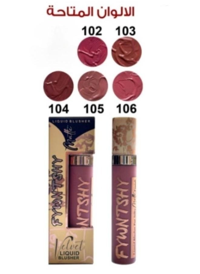 FYWNTSHY - Lip Gloss 105 – Radiant Glow - Image 1