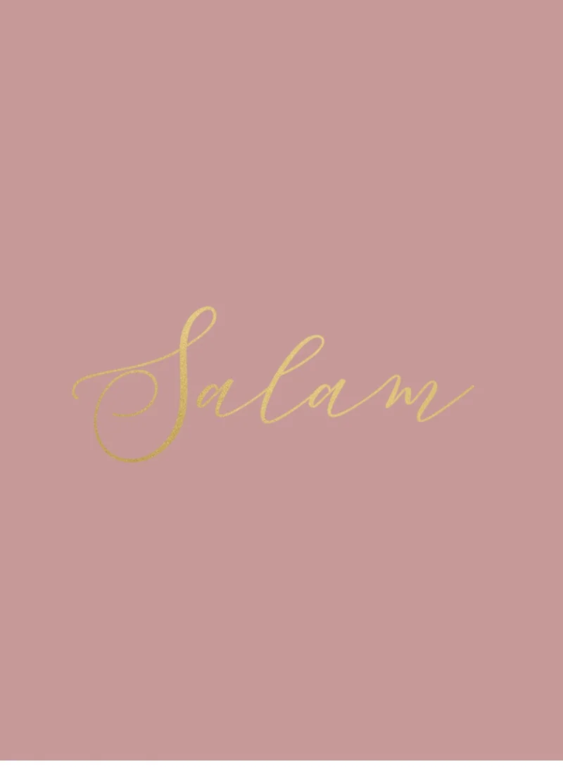 بيكوك سبلايز بطاقة معايدة فاخرة مطبوعة عليها كلمة سلام