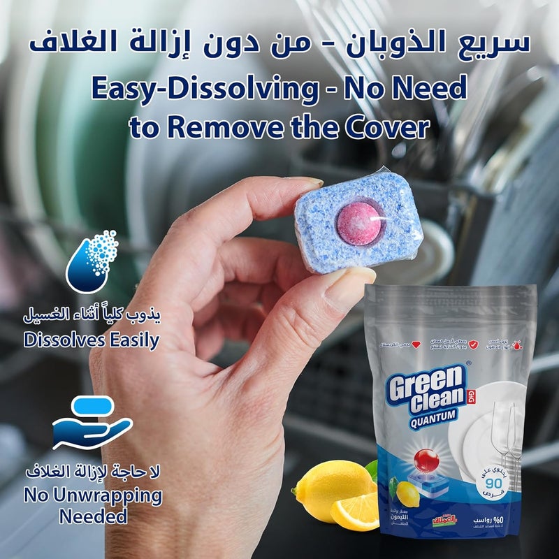 Green Clean Lemon Dishwasher Tablets – Deep Cleaning, Cuts Grease & Fights Odors – 90 Tablets - (BY Al Emlaq) - Image 4