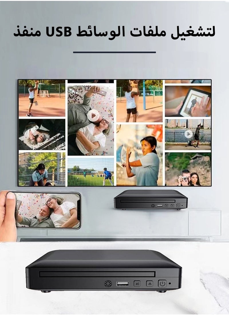 LEOKOR - External CD/DVD Drive,Mini DVD Player,All Region DVD CD/Disc Player,for TV with HDMI/AV Output,HDMI/AV Cables Included,HD 1080P Supported,Built-in PAL/NTSC System USB Input - Image 1