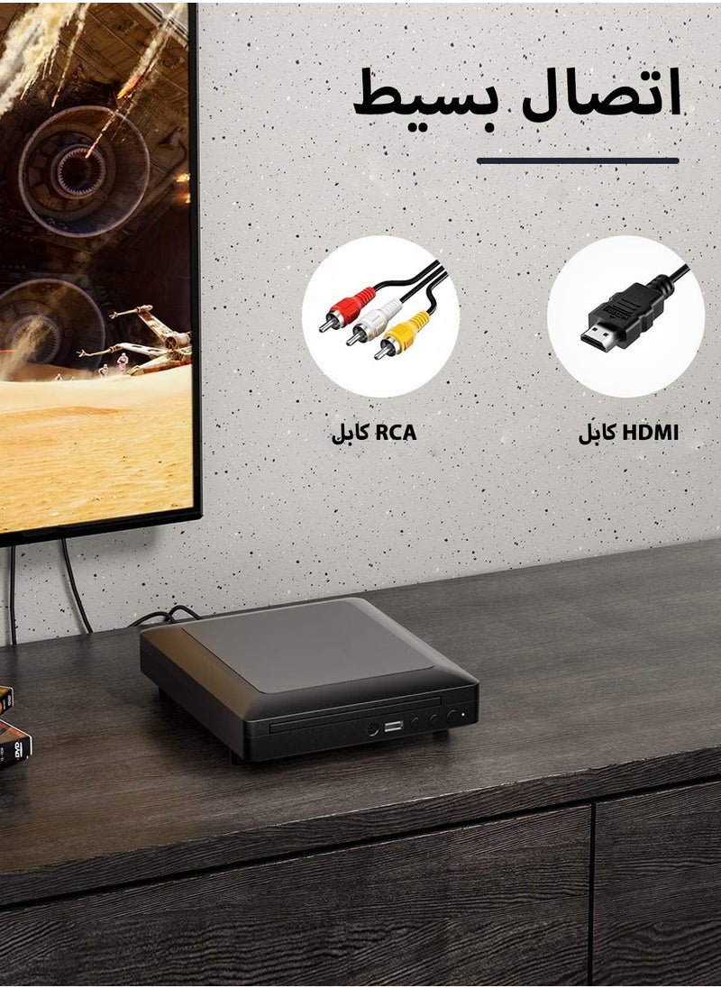 LEOKOR - External CD/DVD Drive,Mini DVD Player,All Region DVD CD/Disc Player,for TV with HDMI/AV Output,HDMI/AV Cables Included,HD 1080P Supported,Built-in PAL/NTSC System USB Input - Image 1