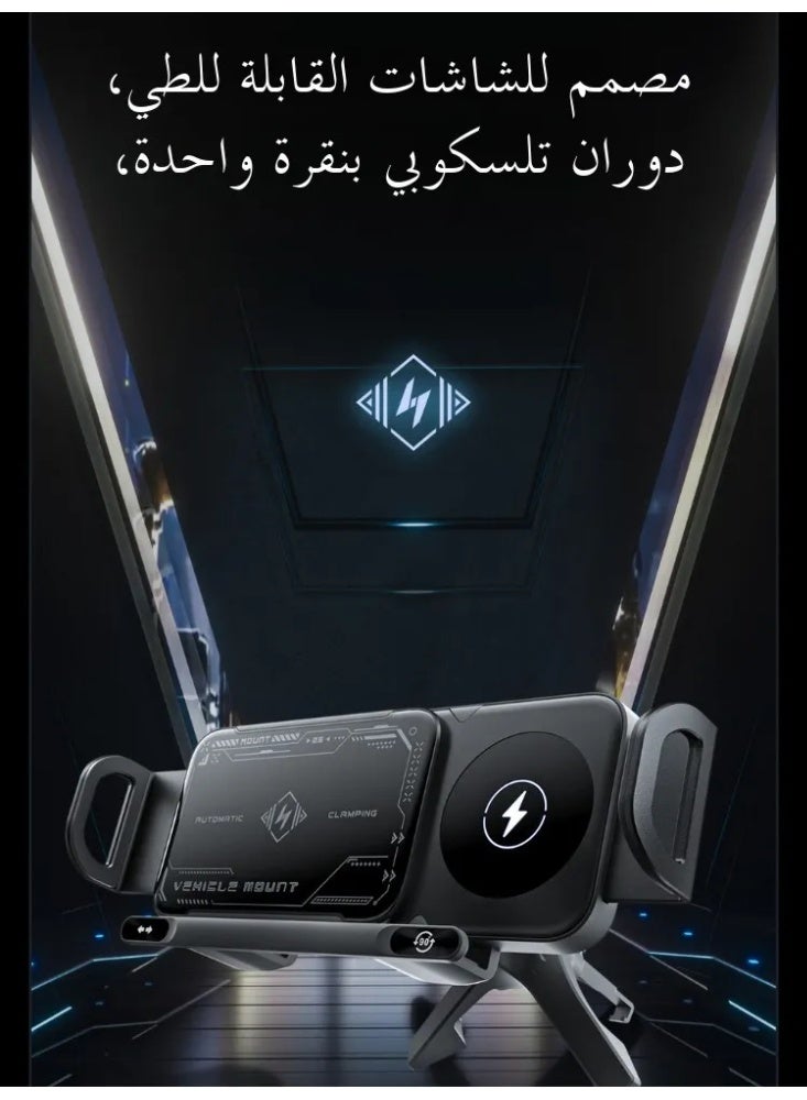 UniFold Pro Car Mount - 360° Rotating Wireless Charger for Foldable Phones/Tablets, Anti-Shake Gyroscope, Dashboard/Windshield Holder - Image 3