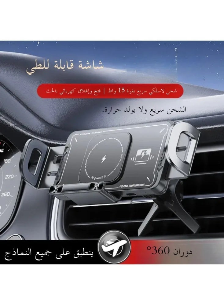 UniFold Pro Car Mount - 360° Rotating Wireless Charger for Foldable Phones/Tablets, Anti-Shake Gyroscope, Dashboard/Windshield Holder - Image 5