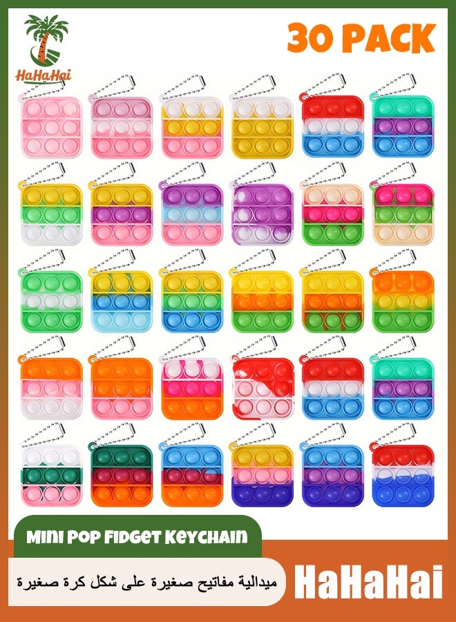 HaHaHai 30 Pack Mini Pop Fidget Keychains, Bulk Fidget Toys Party Favors for Kids 4+, Birthday Goodie Bag Stuffers, Classroom Prizes, End-of-Year Student Gifts - Image 1