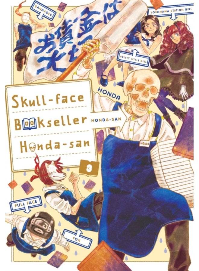 Skull face Bookseller Honda san Vol 3 - Paperback