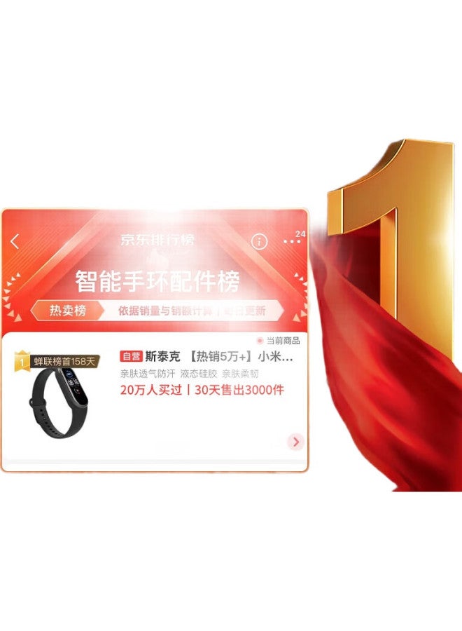 Stiger [Sold 200,000+] Compatible With Xiaomi Mi Band 7 Wristband Strap Universal 5/6/7/Nfc Version Replacement Band Smart Solid Color Sports Comfortable Breathable - Image 2