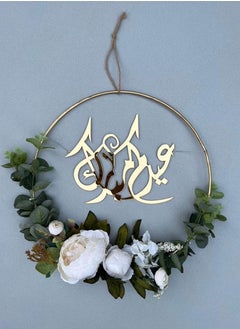 UST Eid Mubarak Door Hanging – Decoration Metal Ornament Gold - White Flowers Wreath For Home  - Image 4