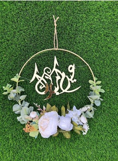 UST Eid Mubarak Door Hanging – Decoration Metal Ornament Gold - White Flowers Wreath For Home  - Image 3
