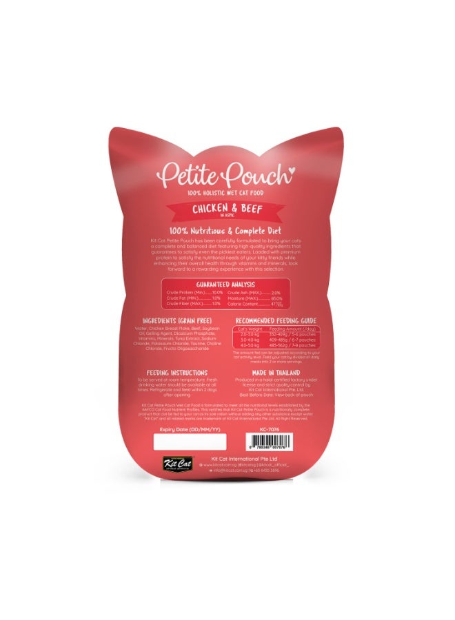 كيت كات عبوة من ٢٤ قطعة صغيرة الحجم ٢٤ × ​​٧٠ غرام - دجاج ولحم بقري - Image 3