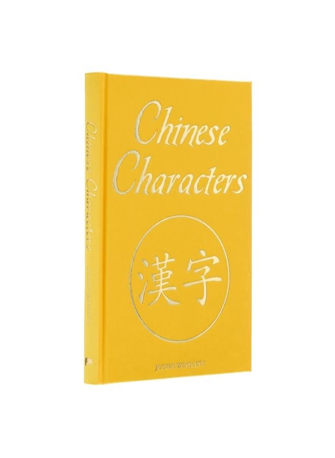 Chinese Characters : Deluxe Slipcase Edition 