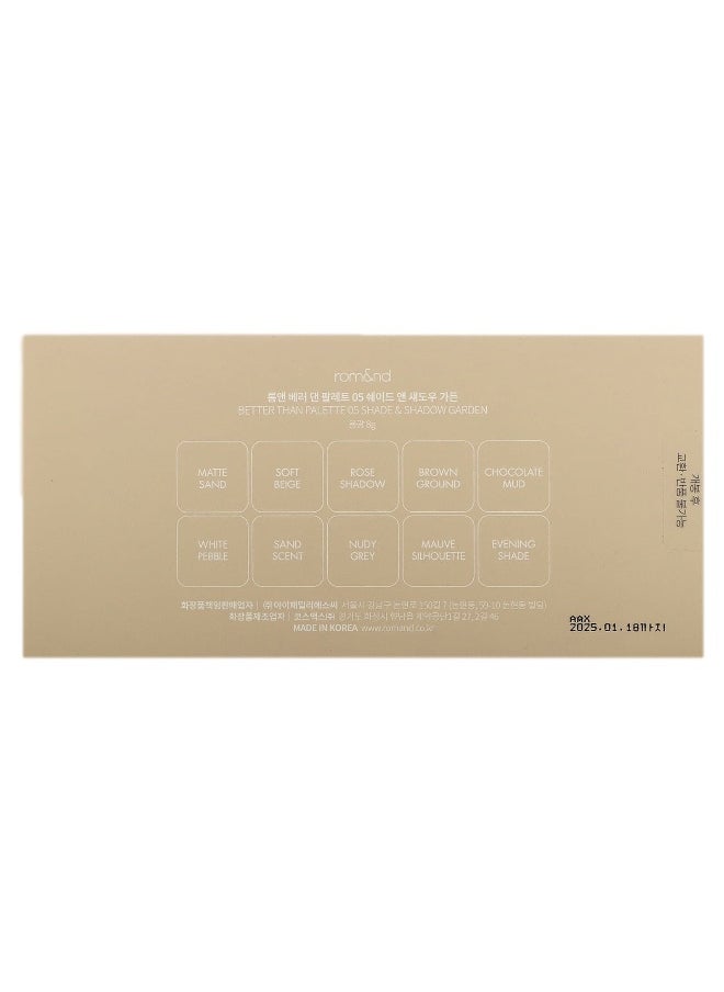 rom&nd rom&nd, Better Than Palette, 05 Shade & Shadow Garden, 8 g  - Image 3