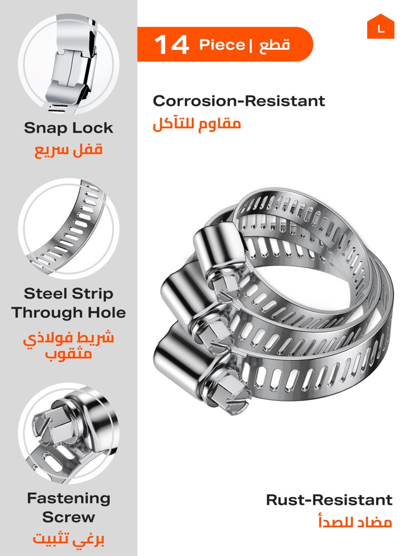 LAWAZIM Hose Clips -14 Piece- Corrosion-resistant Secure Hold Worm Gear Hose Clamp for Hoses Tubes Pipes Cables and Wires - Professional Automotives House Repairs Improvements Plumbing and Water Lines - Image 2