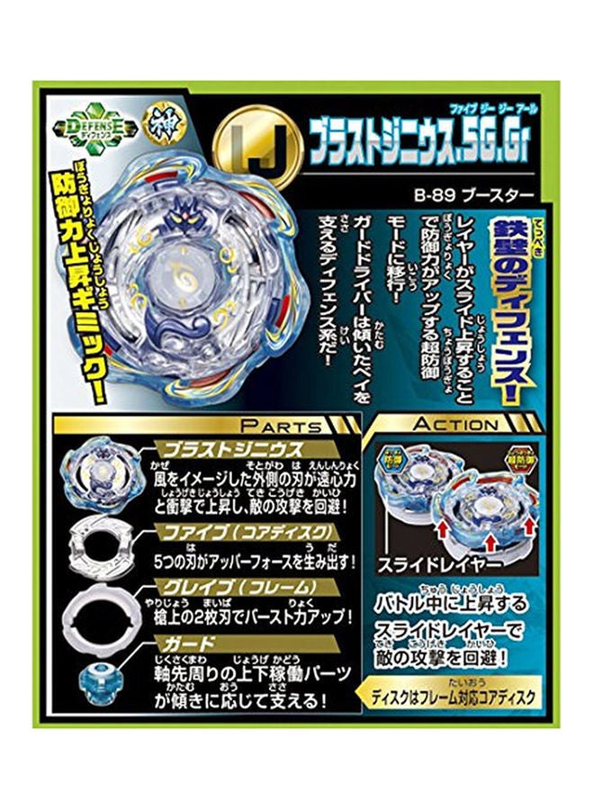 NIBEMINENT Beyblade Burst B-89 Booster Blast Jenius - Image 3