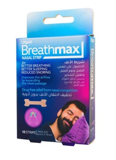 Urgaid Breathmax Nasal Strip for Better Breathing, Better Sleeping, Reduced Snoring - 10 Strips