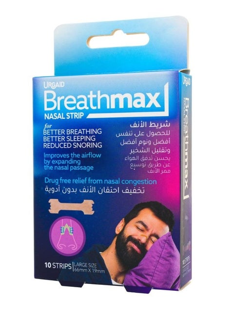 شريط الأنف يوريجايد برثماكس لتنفس أفضل ونوم أفضل وتقليل الشخير - 10 شرائط