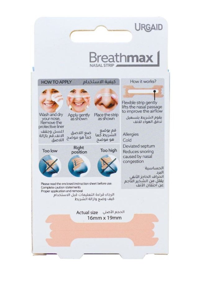 URGAID - Urgaid Breathmax Nasal Strip for Better Breathing, Better Sleeping, Reduced Snoring - 10 Strips - Image 1