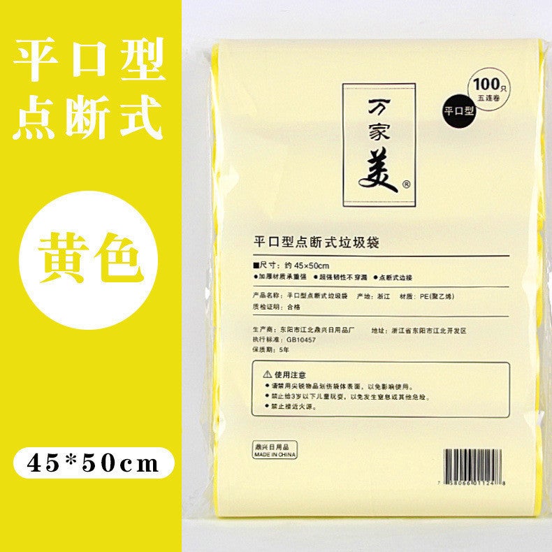 Large Thickened Tear-Off Plastic Garbage Bags, Black And Colored Kitchen Storage Bags, Economical Pack - Image 1