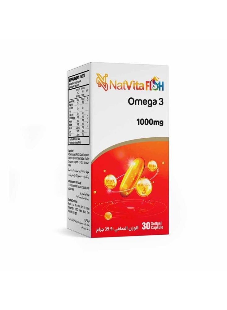 ناتفيتافيش اوميجا 3 بتركيز 1000 ملغ لدعم القلب و الدماغ | 30 كبسولة - Image 1
