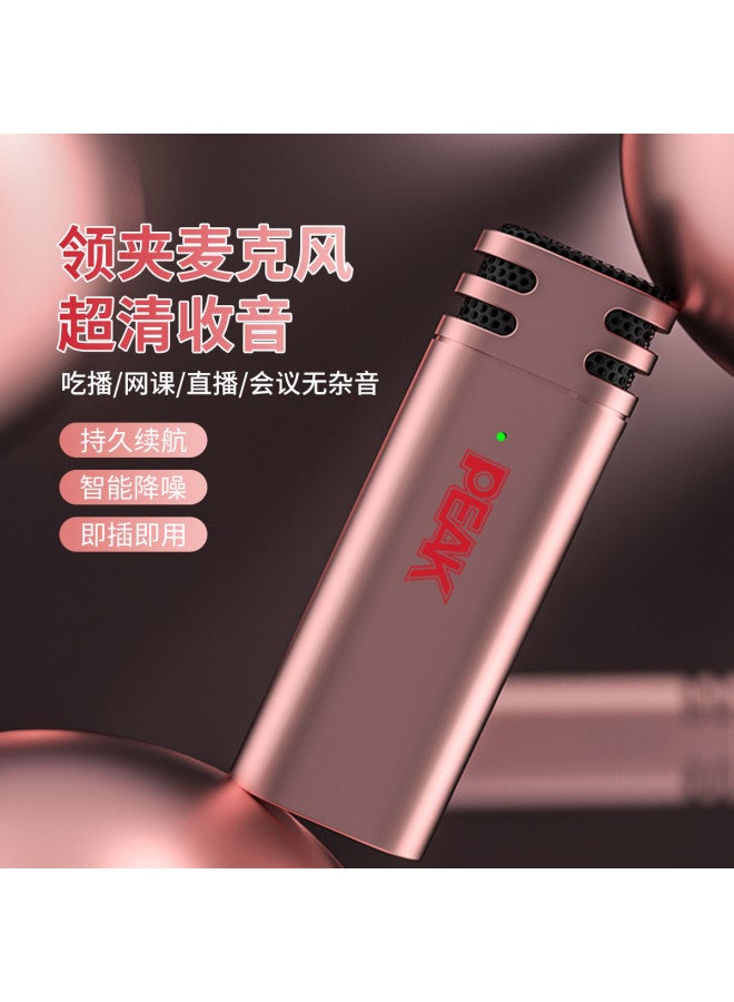 PEAK Wireless Microphone Lapel Clip-on Bluetooth Recording Device For On Tiktok And Mobile Phones - Image 2