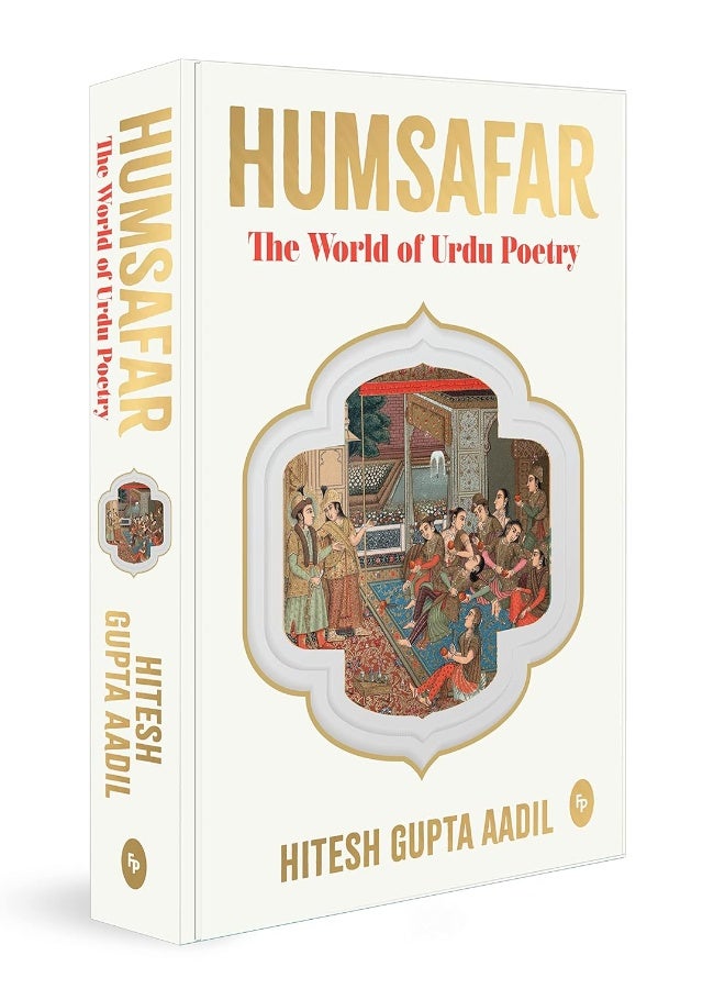 Humsafar : The World of Urdu Poetry  - Image 1