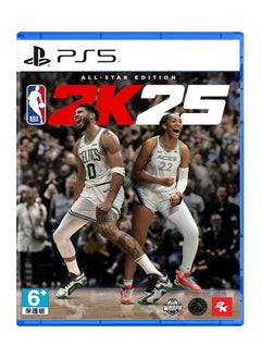 NBA 2K25 All-Star Edition for PS5 - Basketball Sports Game