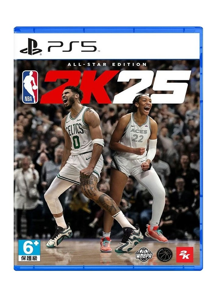 PlayStation - NBA 2K25 All-Star Edition for PS5 - Basketball Sports Game - Image 1