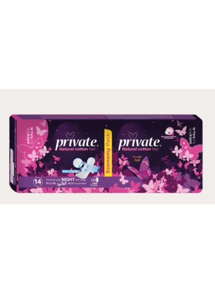 private natural cotton feel extra thin night 14 pants