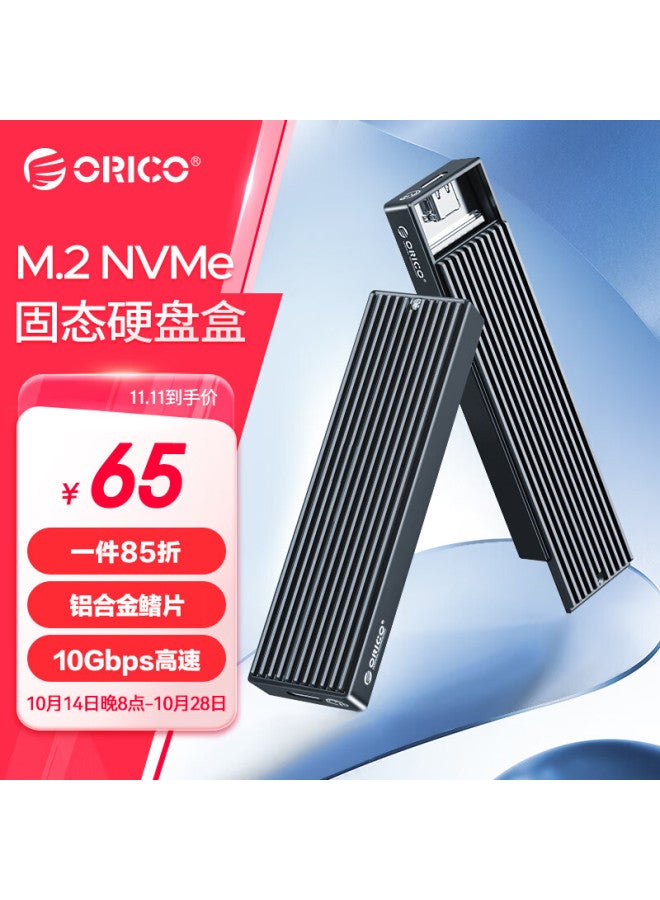 Orico M.2 Nvme Ssd Enclosure, Type-c 3.2 Portable Hard Drive Enclosure, Compatible With Laptops, Iphone 16, External Ssd Enclosure, Aluminum Alloy Heat Dissipation - Image 1