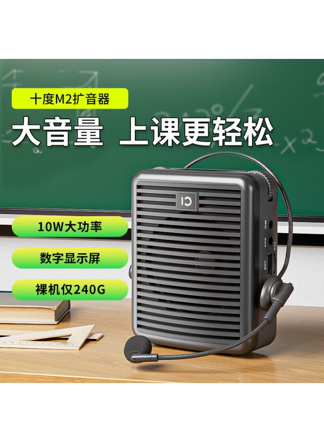 SHIDU M2 Amplifier Microphone For Tour Guides, Teachers, And Students, Outdoor Use, High-power, Small Bee Speaker, Bluetooth, Large Volume, Long Battery Life, Wired Microphone, Classic Black - Image 1