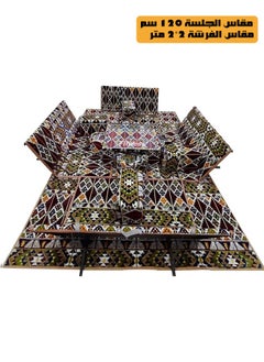 Cady One A heritage floor seating set consisting of 9 pieces, suitable for travel, land trips, and the garden. A ground camping mattress set with four perches and 4 chairs, 120 cm in size, and a high-quality cloth rug, 2*2 meters in size, sufficient for 8 people. 