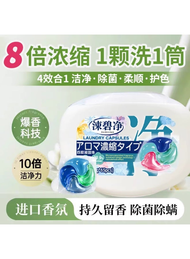 كبسولات غسيل فاخرة - تنظيف عميق ورائحة منعشة