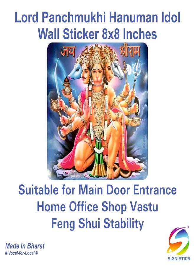 SIGNISTICS Panchmukhi Hanuman Ji Glossy Paper Wall Sticker Self Adhesive 300GSM (8 Inches) - Image 3