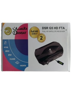 ماركة غير محددة جهاز استقبال الأقمار الصناعية الرقمية  - Image 4