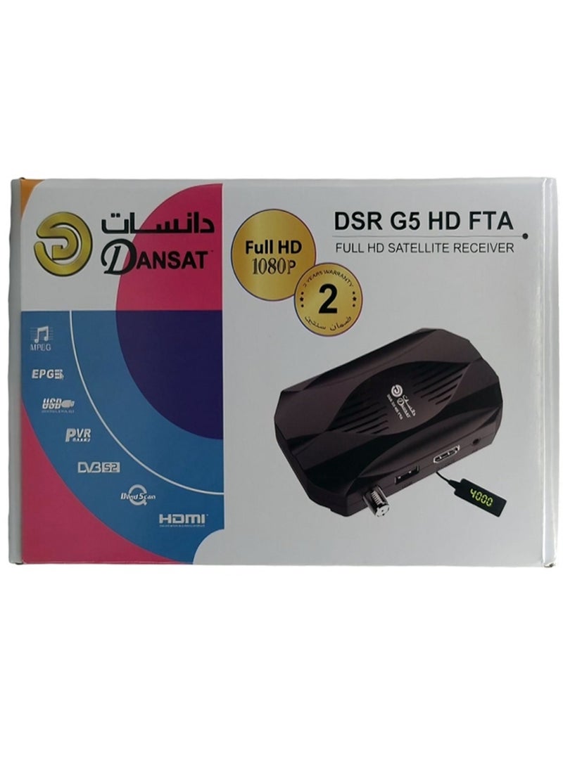Digital Satellite Receiver  - Image 4