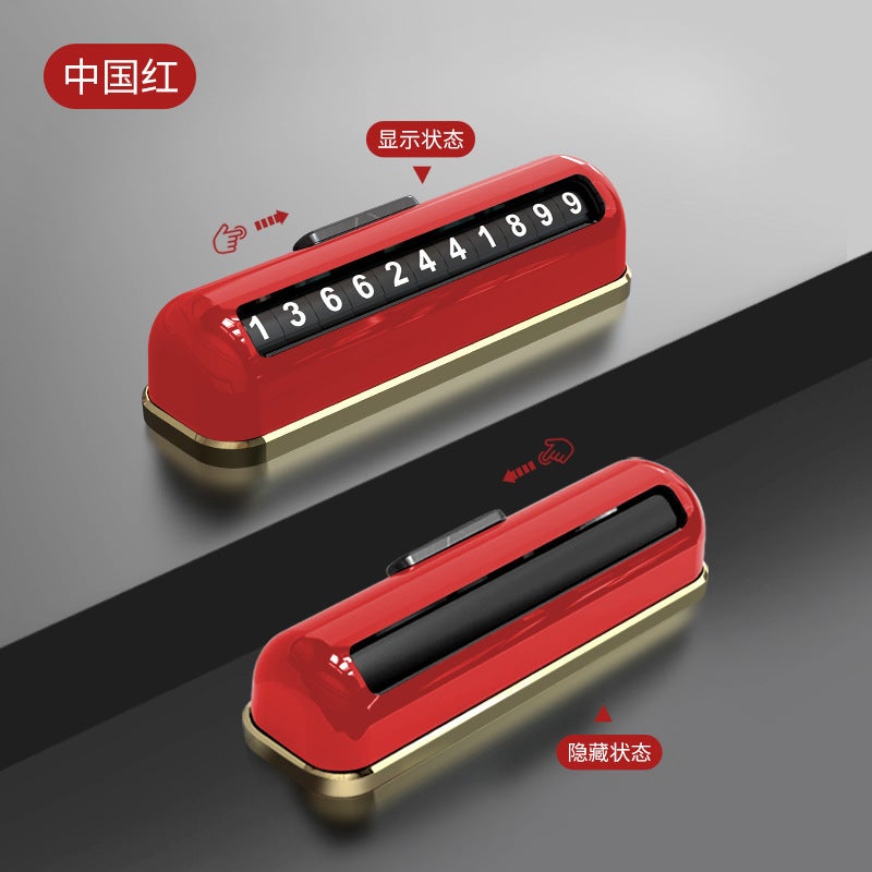 Temporary Processing Creative Gift Car Supplies Interior Decoration Yijian Hidden Parking Number Plate - Image 1