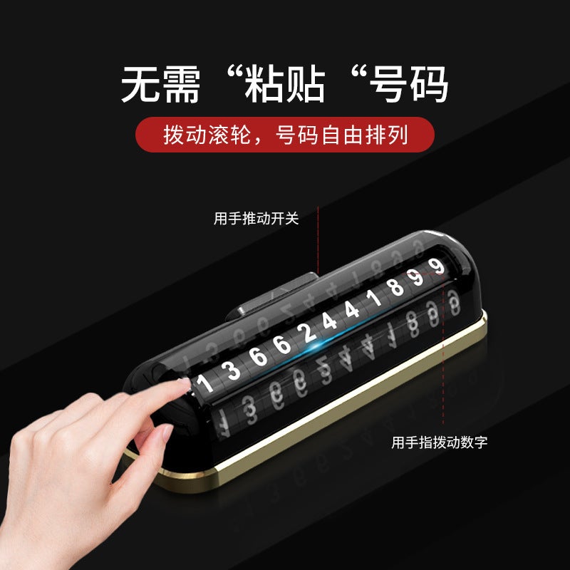 Temporary Processing Creative Gift Car Supplies Interior Decoration Yijian Hidden Parking Number Plate - Image 2