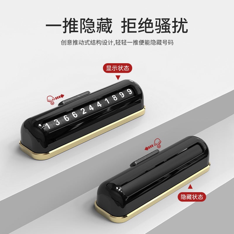 Temporary Processing Creative Gift Car Supplies Interior Decoration Yijian Hidden Parking Number Plate - Image 3