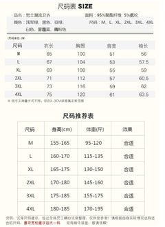 NIBEMINENT Sweater 2021 Autumn And Winter Men's Plus Velvet Thick Long-Sleeved T-Shirt Youth Round Neck Tops  - Image 4