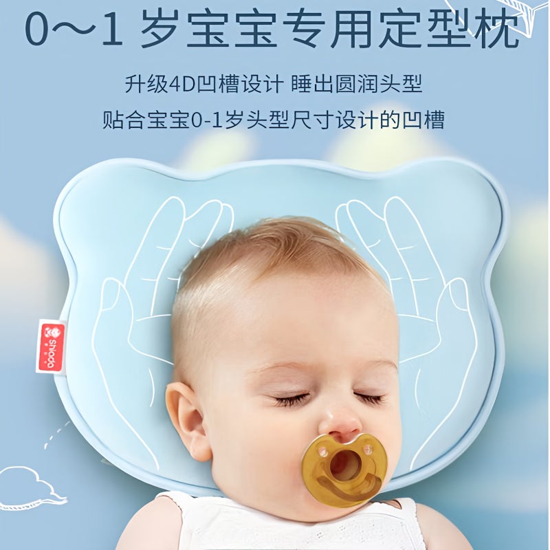 Baby Styling Pillow Anti-Deflection Cartoon Cloud Cotton Soft Breathable Baby Headrest Newborn Correction Head Pillow - Image 2