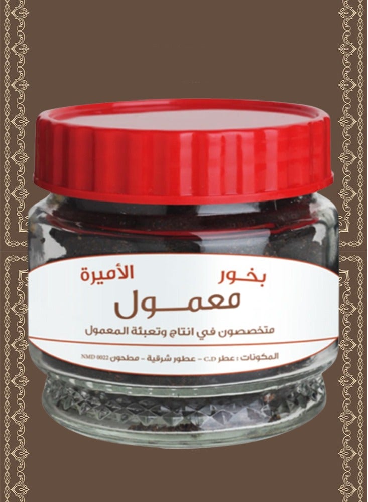 Special Princess Maamoul 220 Grams  - Image 1