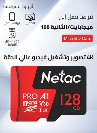 128G