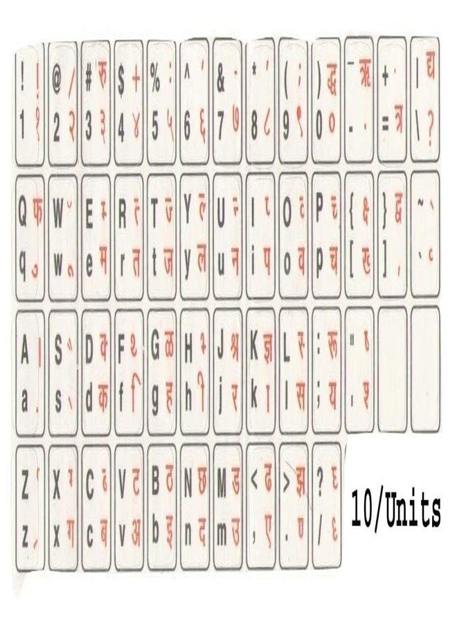 Red Champion Hindi-English Typing Keyboard Stickers | Waterproof, Durable Stickers for Desktop & Laptop Keyboards | Made in India | Pack of 10 - Image 2
