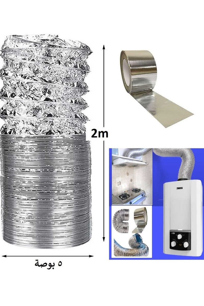 Shams 2m Expandable 5" (12.55cm) Aluminum Heat Shrink Tubing for Range Hood, Gas Heater, Air Conditioner + 23 Yards Special Heat Shrink Tubing Roll - Image 1