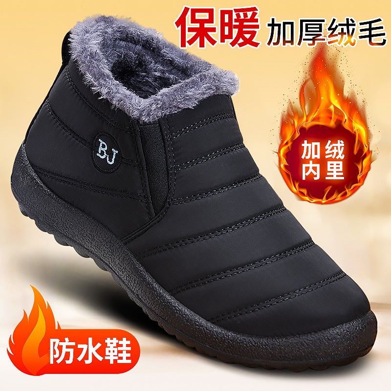 Cotton Boots Winter New Cross-Border Large Size Cotton Shoes Fleece-Lined Thickened Warm Snow Boots Couple Slip-On Short Boots Wholesale - Image 2