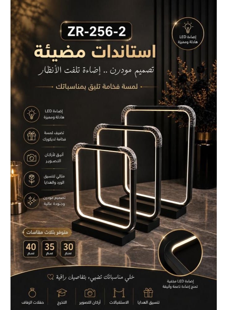 Lighted stand, 3 pieces - Image 2