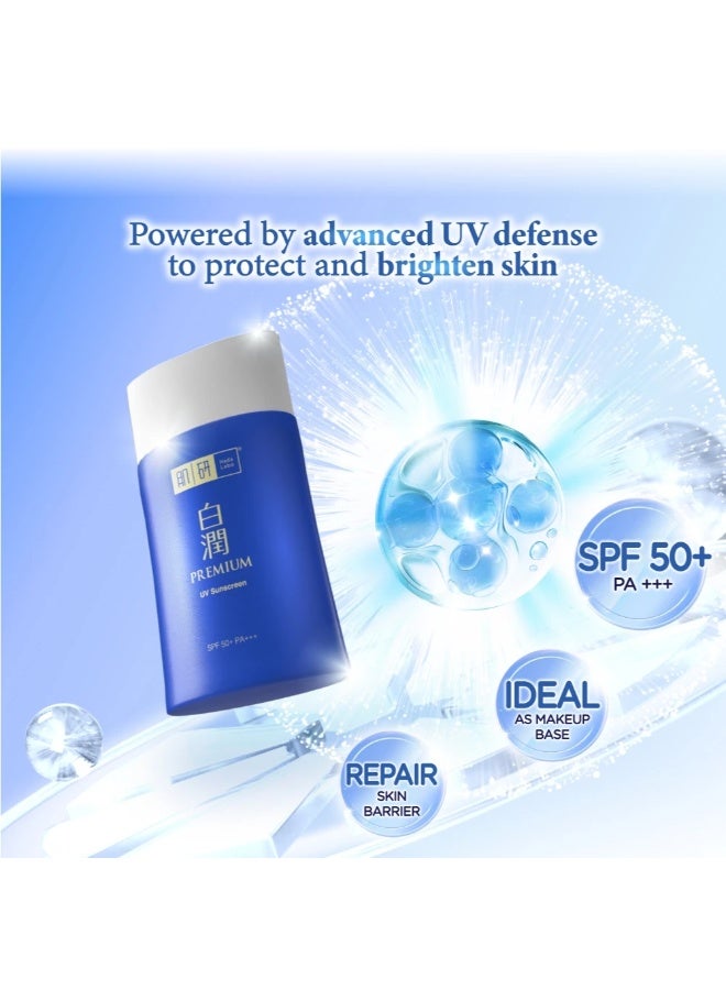 هادا لابو بريميوم تبييض الأشعة فوق البنفسجية واقية من الشمس - Image 3