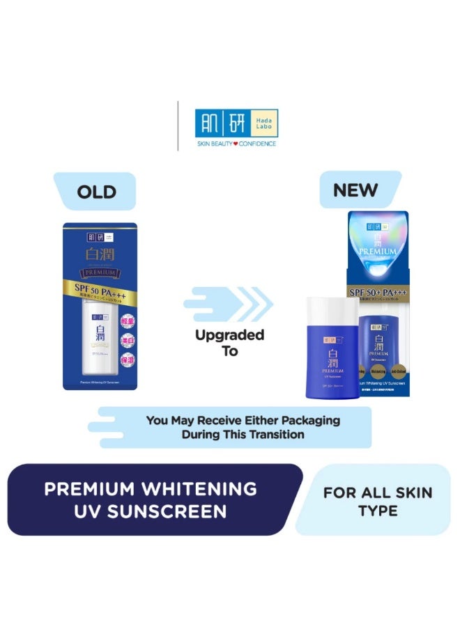 هادا لابو بريميوم تبييض الأشعة فوق البنفسجية واقية من الشمس - Image 4