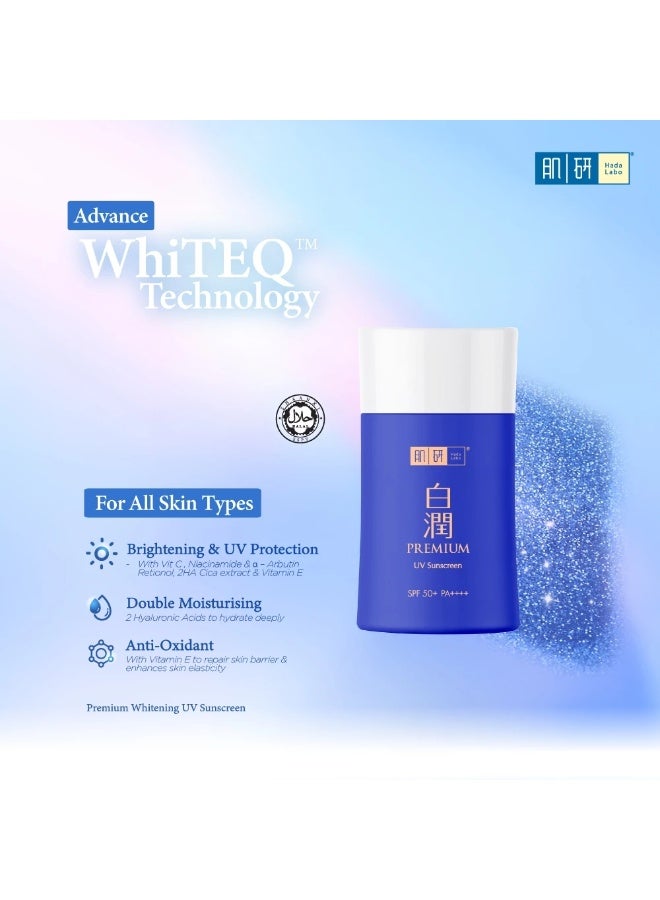 هادا لابو بريميوم تبييض الأشعة فوق البنفسجية واقية من الشمس - Image 1